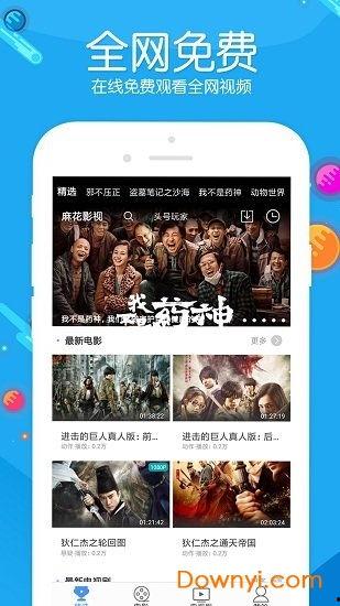 国产浮力影院第二页